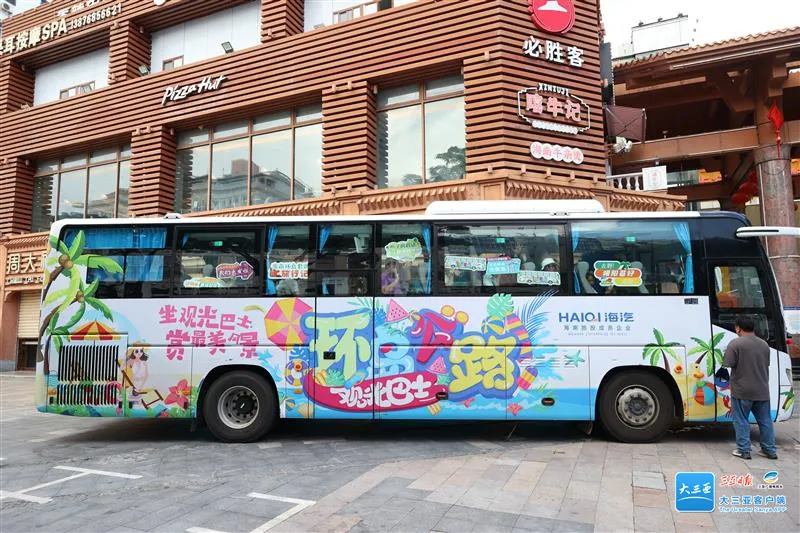 三亞至陵水、樂東、東方環(huán)島旅游觀光巴士正式開通.jpg